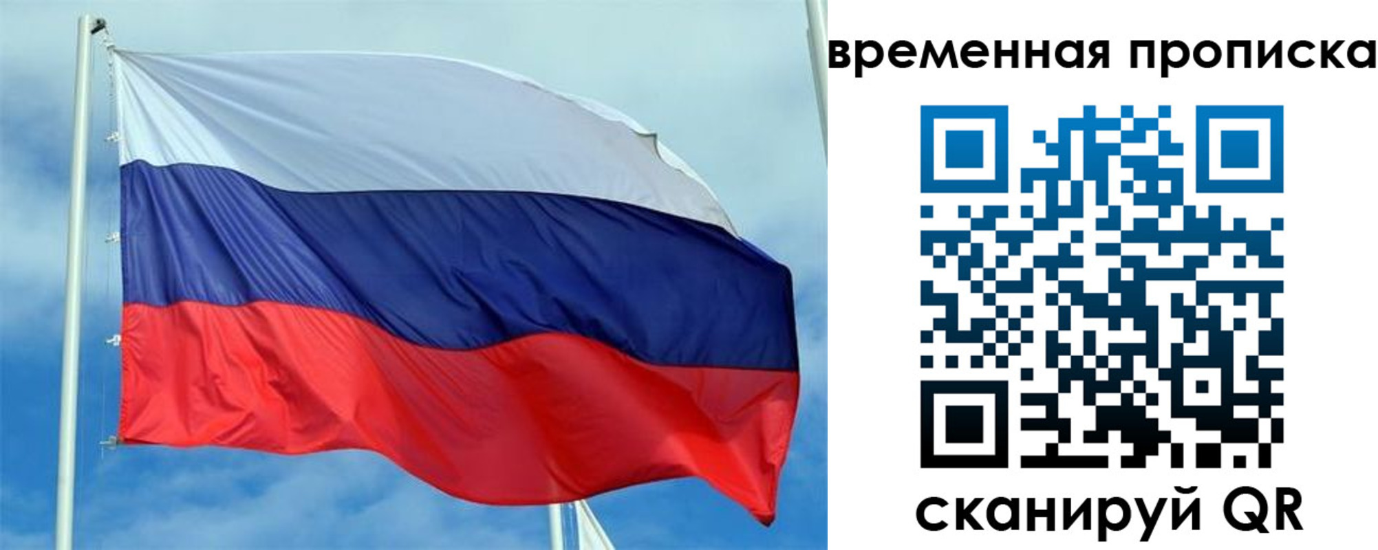 регистрация для дет. сада в Георгиевске